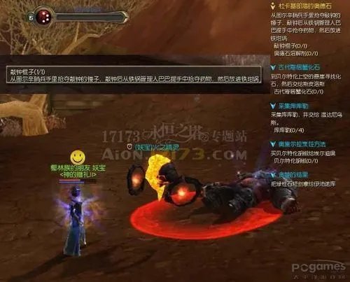 永恒之塔杜卡基部落的奥德石