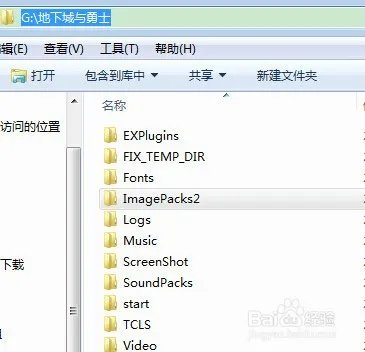 dnf日语补丁肿么用 NPK文件的