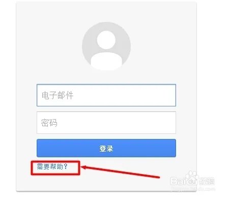 gmail邮箱忘记密码了怎么取回？