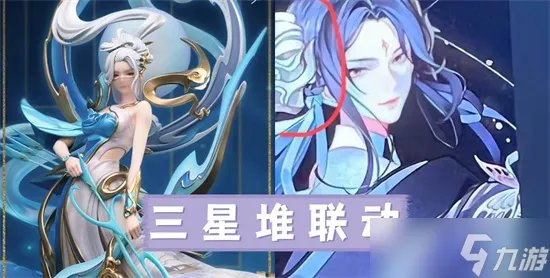 王者荣耀孙策520皮肤售价多少 王者荣耀孙策520皮肤价格介绍