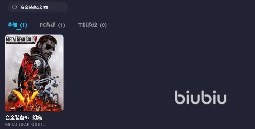 合金装备5幻痛闪退如何解决 合金装备5加速器分享