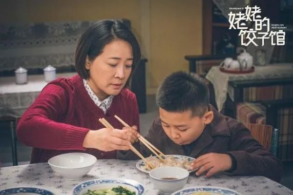 怎么评价电视剧《姥姥的饺子馆》？
