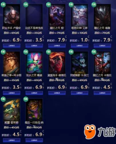 《英雄联盟》5月幸运召唤师活动怎么玩 2019年5月幸运召唤师活动地址