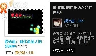 爱拍游戏独一无二，玩家宝宝猥琐妞丶186！！