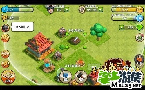 《狂撸忍者村》五大特色系统首曝光