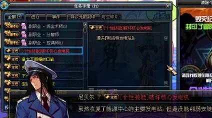 DNF的异次元的封印是什么？怎么全部打开？