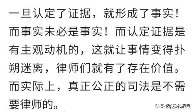 法院是重视所谓的″证据