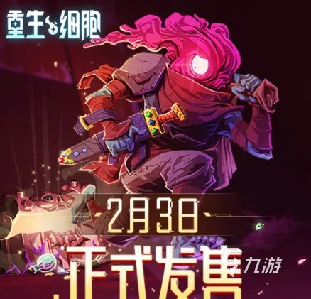 rpg角色扮演类手机单机游戏大全2022 经典rpg角色扮演类手游前十名