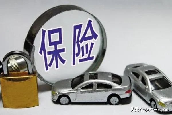 中国人保车险公司官网