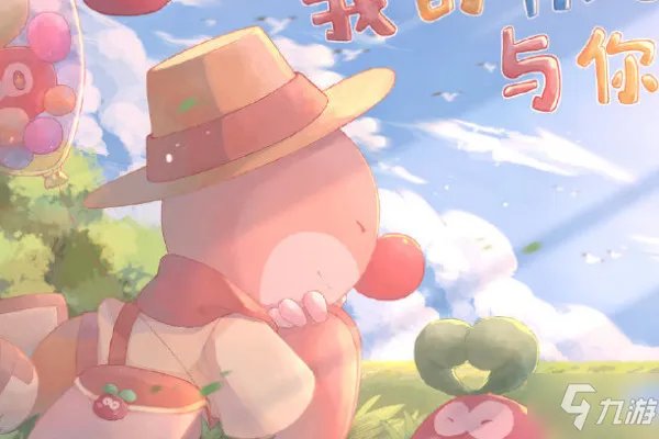 摩尔庄园手游力量之泉在哪 力量之泉位置坐标一览