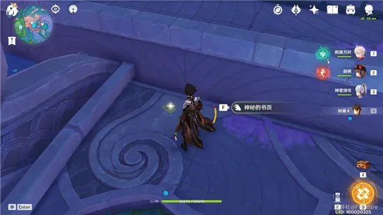 原神鹮巷物语四残页位置图文攻略