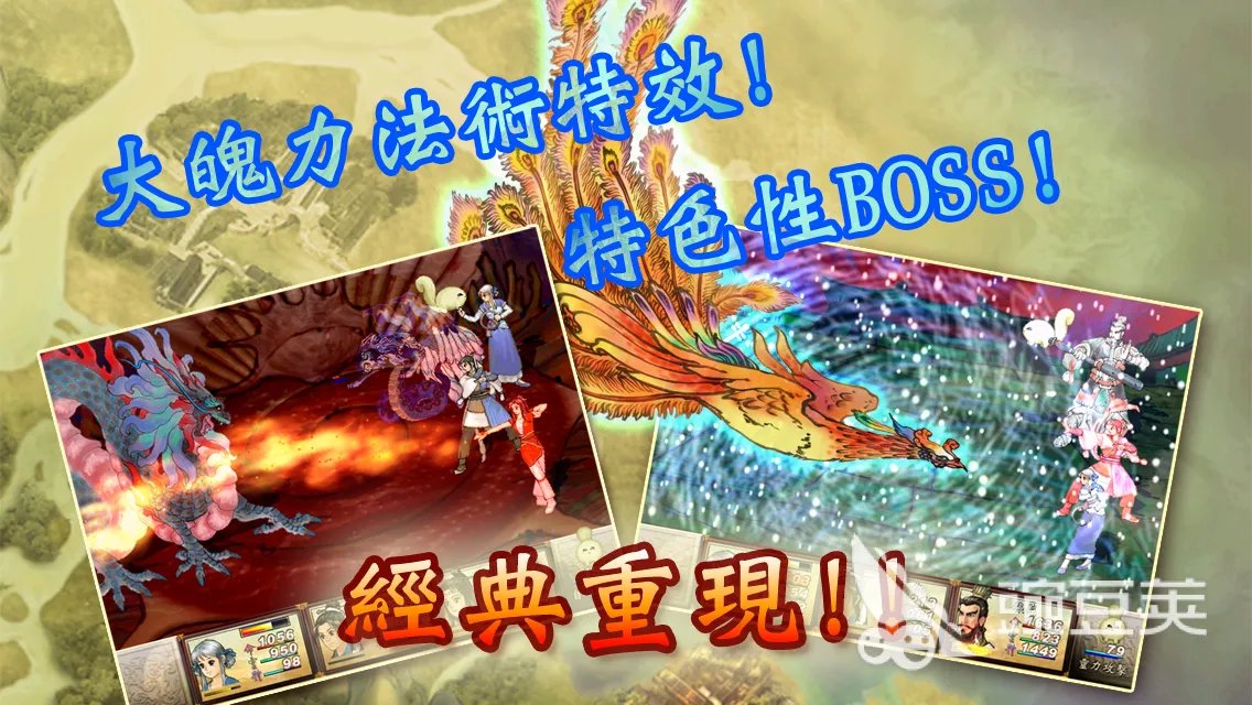 轩辕剑之天之痕极速安装链接 2022轩辕剑之天之痕游戏下载安卓版