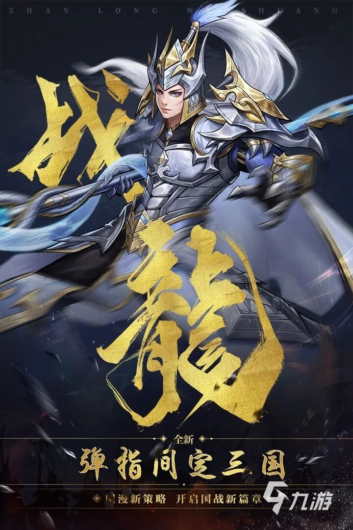 可以免费试玩游戏排行榜前十名推荐2021 好玩的免费试玩游戏有哪些