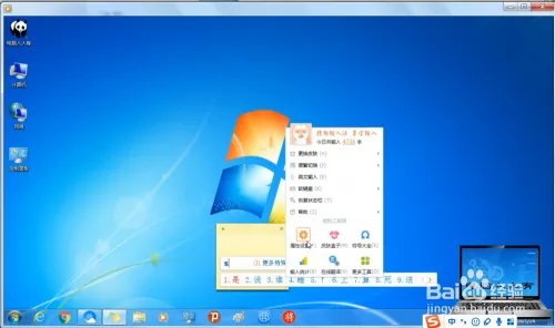 搜狗拼音输入法智慧版3.0和高版本有什么区别