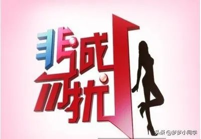 非诚勿扰小德结婚了吗？