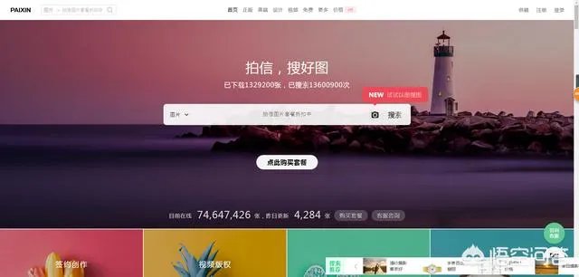 什么叫“微利图片库”？