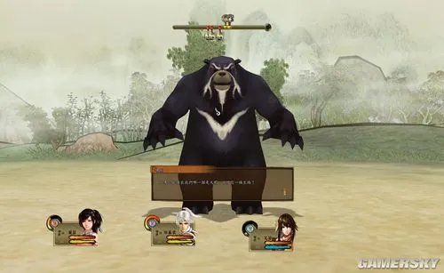 《轩辕剑外传云之遥》简体中文数字版下载放出