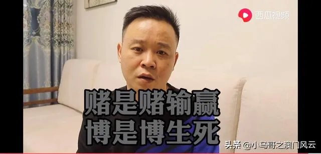 赌王何鸿燊去世，你觉得对澳门有什么影响？