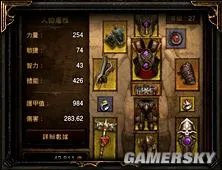 《暗黑破坏神3》物品装备系统介绍 双手武器和双持武器的区别