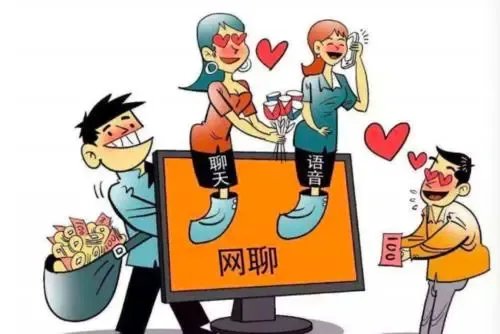 男子假冒空姐和兄弟网恋骗了五十五万，如何才能远离这种骗局？