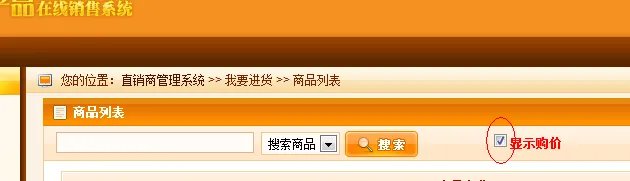 如何使用好记吧点卡平台