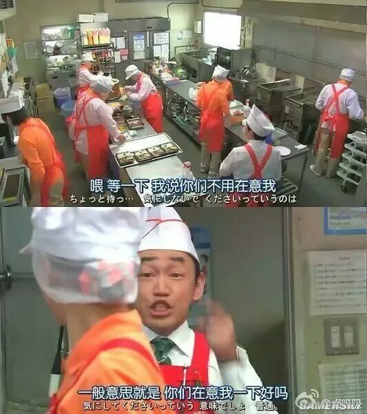 终于品尝到了妹汁的味道 此处有痴汉的囧图