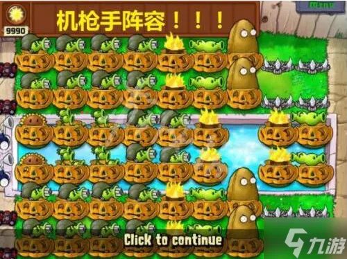 植物大战僵尸无尽模式最佳阵容是什么 无尽模式阵容推荐