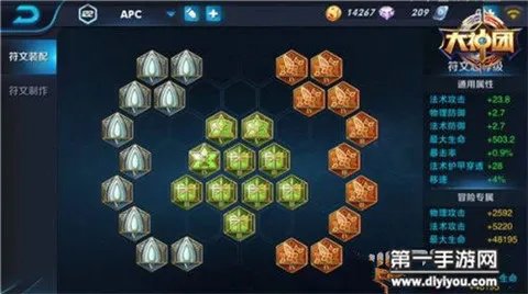 王者荣耀AP通用符文推荐_王者荣耀