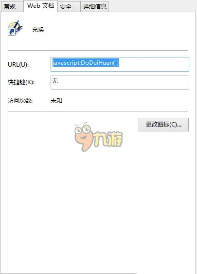 天涯明月刀ol激活码怎么领取，天涯明月刀ol抢码器快速抢码