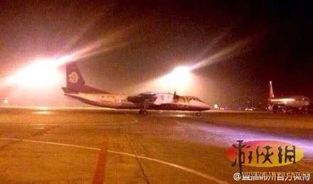 BK2870遭遇空中惊魂 已安全降落无人员伤亡