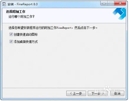fastreport安装教程