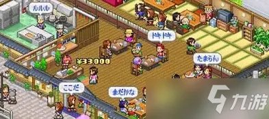 《吃货大食堂》员工技能属性解析 特殊员工获得方法分享