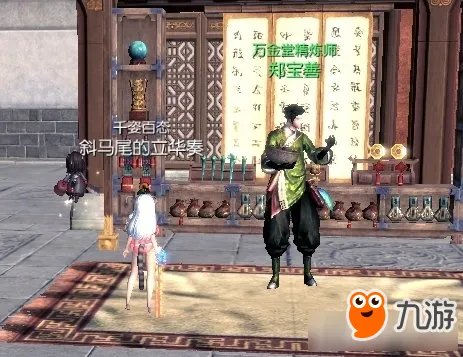 剑灵副职业改版详解 剑灵副职业改版有什么改动