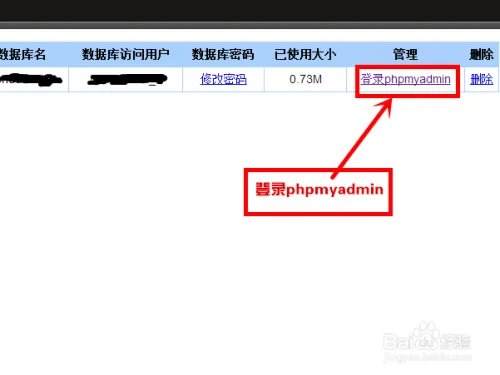 新手wordpress网站搬家更换主机空间图文教程