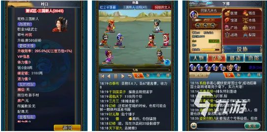 今日开服的手游有哪些2022年4月 最新开服的手机游戏下载推荐