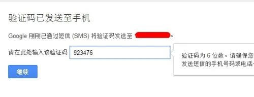 gmail邮箱忘记密码了怎么取回？