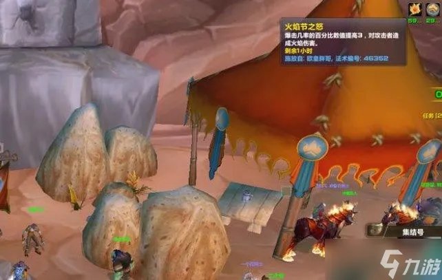 魔兽世界火焰节多少天结束？2022仲夏火焰节日期时间介绍