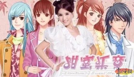 大提琴女孩鸣可为《明星志愿3甜蜜乐章》献歌