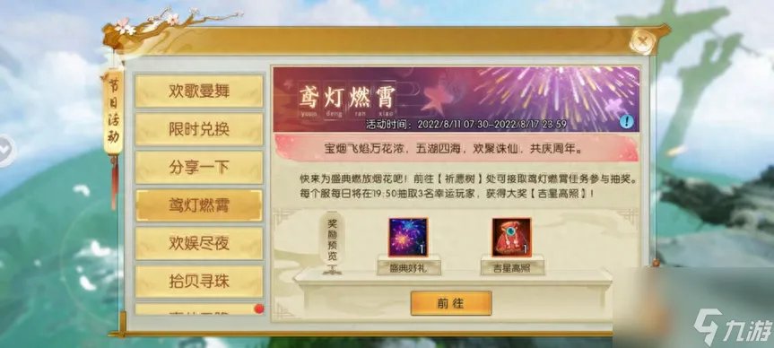 诛仙怀光技能加点顺序 诛仙3仙怀光怎么连招