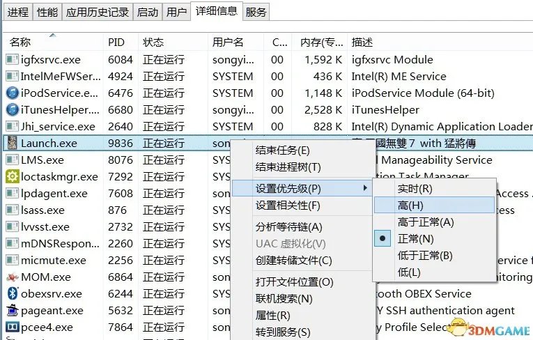真三国无双7 with 猛将传 PC版 黑屏的解决方法汇总