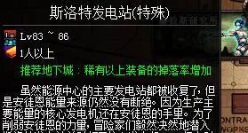 DNF的异次元的封印是什么?怎么全部打开?