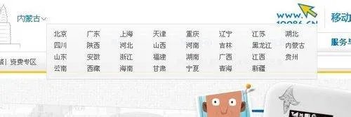 怎么看话费账单的订单编号