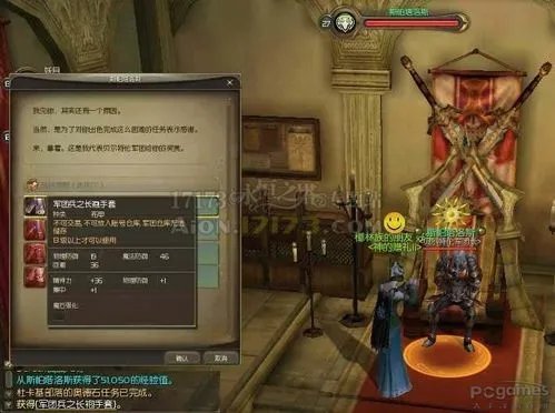 永恒之塔杜卡基部落的奥德石