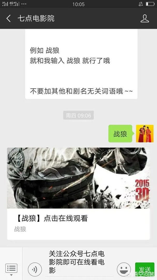 电视剧《生门》哪里可以看最快更新？