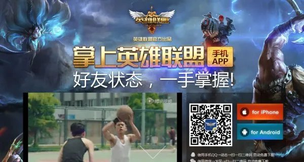 腾讯lol盒子叫什么