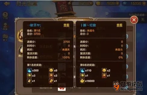 《全民斗战神》小秘密：一个盒子就够让你玩一天