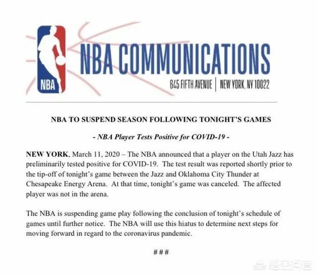 NBA宣布暂停本赛季比赛,比赛取消会给他们带来多少损失?