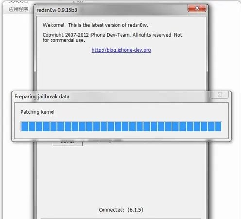 6.1.3/6.1.5完美越狱教程出炉!兼容A4设备