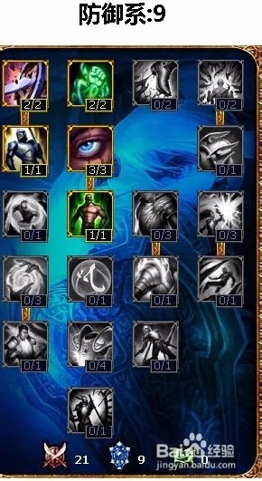 英雄联盟lol亚索天赋加点图|lol亚索符文天赋