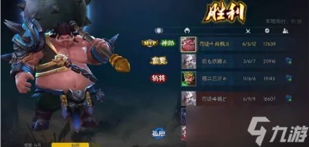 梦三国许褚出装攻略